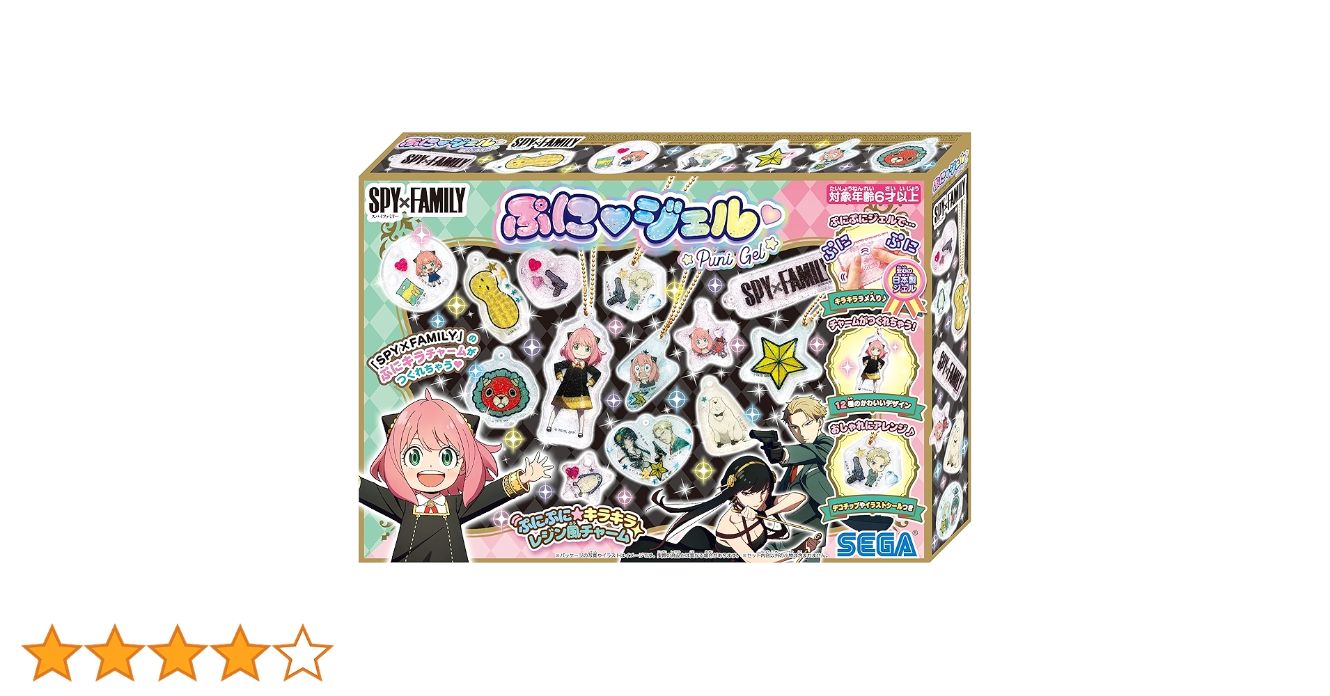 Amazon.co.jp: セガトイズ(SEGA TOYS) PG-33 ぷにジェル SPY